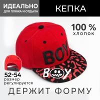 Кепка детская MINAKU BOY, красная, размер 52-54