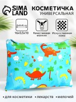 Косметичка на молнии, цвет голубой