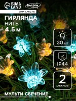 Гирлянда «Нить», 4.5 м, с насадками в виде цветов, IP44, 30 LED, 2 режима, солнечная батарея, тёмная нить, свечение жёлтое/аквамарин