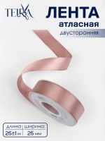 Лента атласная TEIRA, двухсторонняя, 25 мм, 25±1 м, бежевая