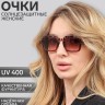 Очки солнцезащитные женские OneSun, uv 400, дужка 15 см, ширина 14.5 см, линза 3.6×4.5 см