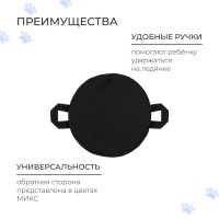 Ледянка Snow Cat, d=60 см, толщина 2 см, цвет МИКС