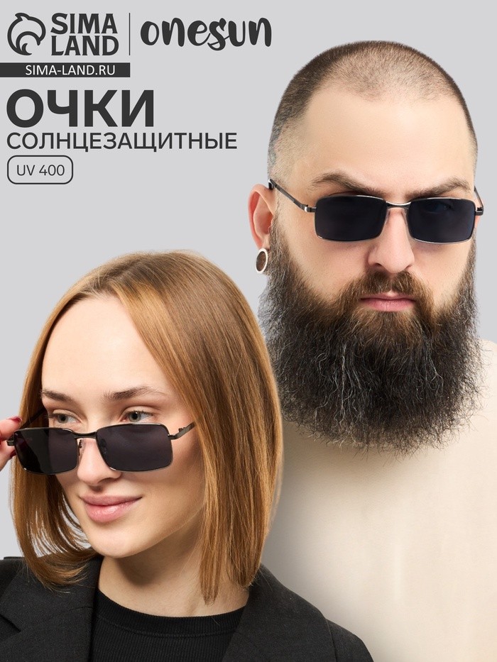 Очки солнцезащитные OneSun, поляризационные, UV 400, дужка 14 см, ширина 14.5 см, линза 3.5×5.5 см, серые
