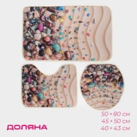 Коврики для ванной и туалета Доляна «Ракушки», 3 шт., 50×80, 50×40, 40×43 см