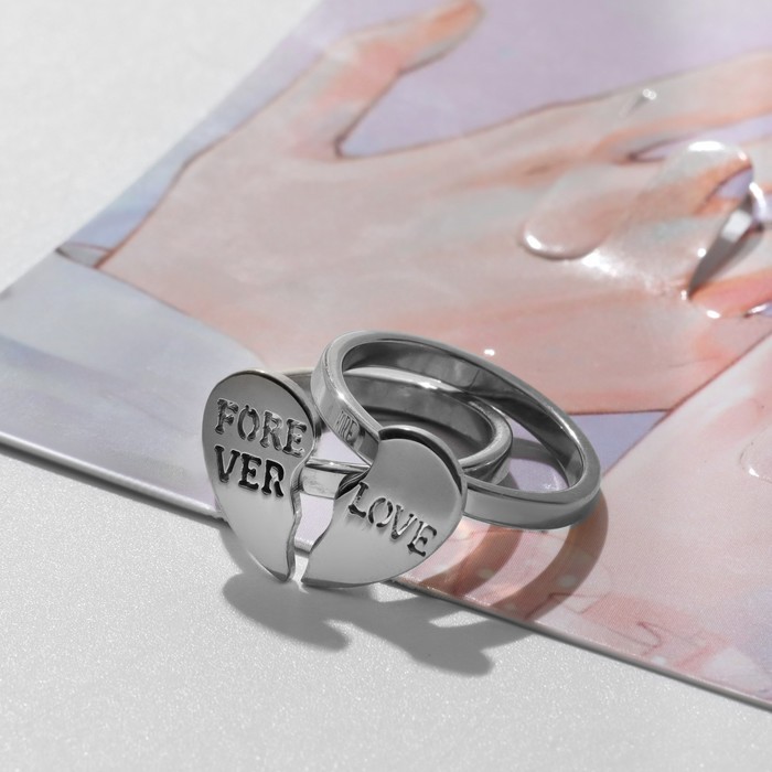 Набор колец 2 штуки «Сердце» половинки, цвет серебро, 17 размер