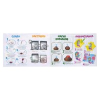 Набор для опытов «Большой набор опытов, Морские принцессы», 5 опытов