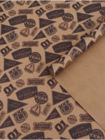 Бумага упаковочная крафтовая «Самому лучшему», 70 × 100 см