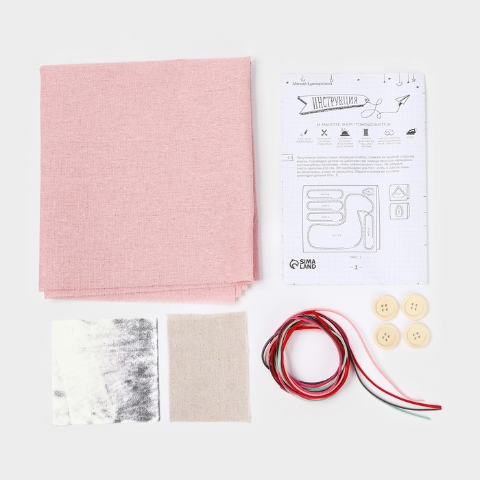 Набор для шитья. Мягкая игрушка «Мягкий Единорожка», 40 см