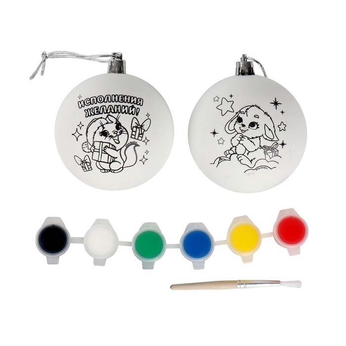 Ёлочные шары под раскраску на новый год «Загадай желание», d=7 см, 2 шт, набор для творчества