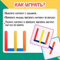 Игровой набор с палочками «Изучаем буквы», 100 палочек, 3+