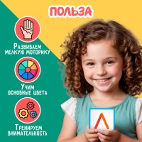 Игровой набор с палочками «Изучаем буквы», 100 палочек, 3+