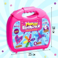 Игровой набор «Чемодан: Милые брелочки», крупный бисер, розовый