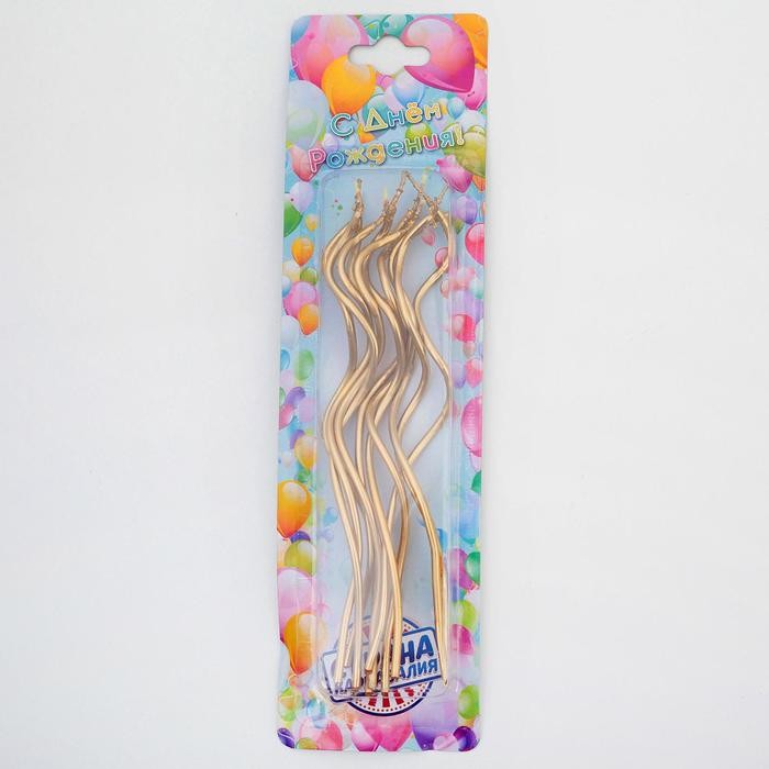 Свечи для торта витые «Серпантин», 10 шт., коктейльные, золотые, 15 см