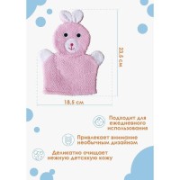 Мочалка варежка детская Доляна «Зайка», для купания, 23 см