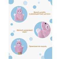 Мочалка варежка детская Доляна «Зайка», для купания, 23 см