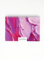 Скетчбук в твердой обложке на гребне А5 80 л 100 г/м "Текстура"