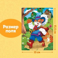 Пазлы детские «Сказки №7», 54 элемента