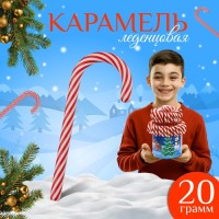 Карамель леденцовая «Трость», 20 г