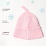 Шапка детская MINAKU, розовая, размер 44-46