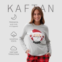 Пижама женская KAFTAN "Santa" размер 40-42