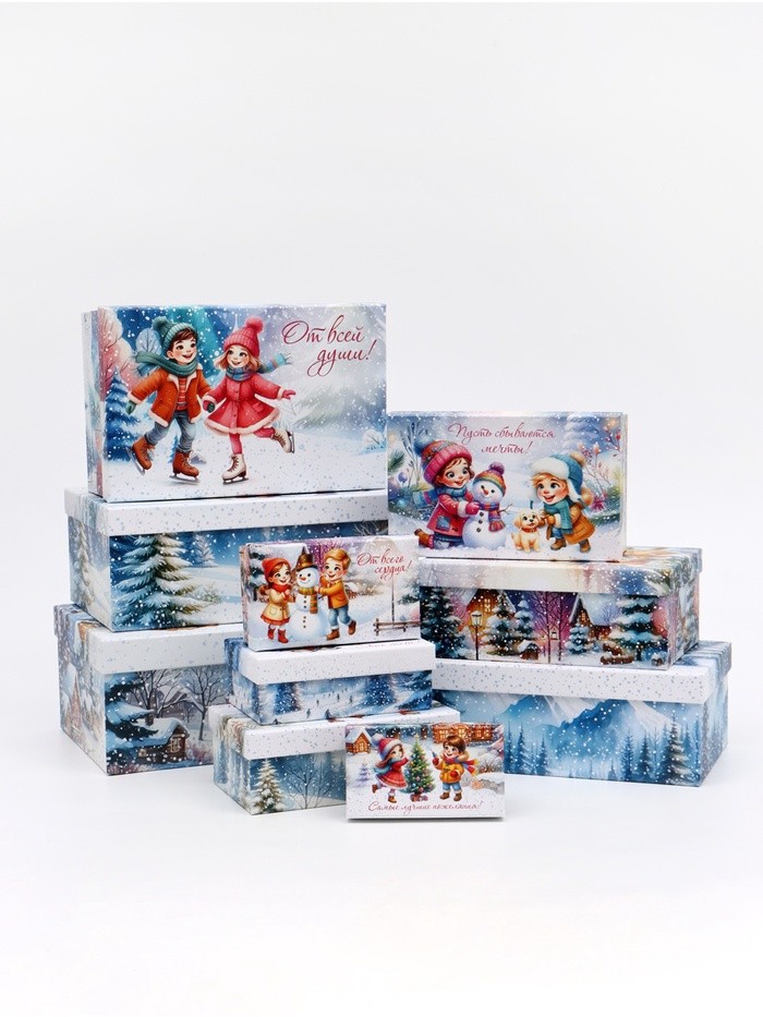 Набор подарочных новогодних коробок 10 в 1 «Новогодние каникулы», 32.5×20×12.5 - 12×7×4 см