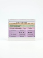 Настольные шпаргалки «Математика 1-4 класс»