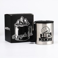Термокружка «100 % Мужик», 180 мл, с компасом