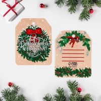 Шильдик на подарок «Волшебства и счастья», 4,9 × 6,3  см