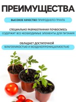 Грунт для рассады "Рецепты Дедушки Никиты" 40 л