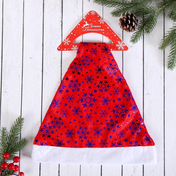 Колпак новогодний "Сияние снежинки" 27х40 см, красный Колпак новогодний "Сияние снежинки" 27х40 см, красный