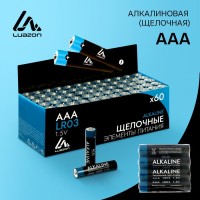 Батарейка алкалиновая (щелочная) LuazON, AAA, LR03, спайка, 4 штуки