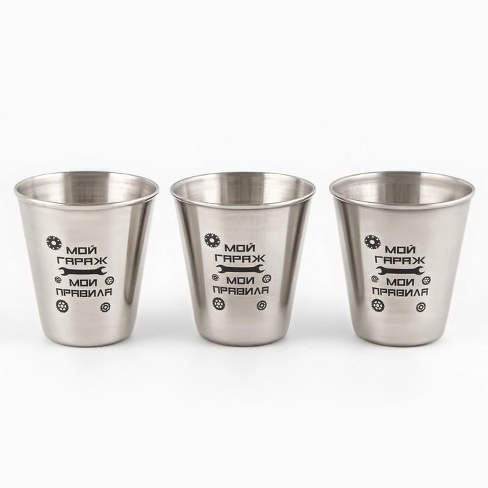 Стопки в чехле «Мой гараж - мои правила»: нержавеющая сталь, набор 3 шт. × 70 мл