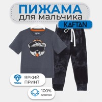 Пижама детская для мальчика KAFTAN "Trendy" р.32 (110-116), серый