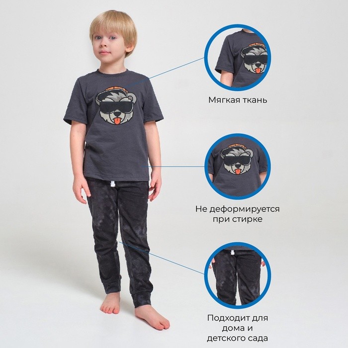 Пижама детская для мальчика KAFTAN "Trendy" р.32 (110-116), серый