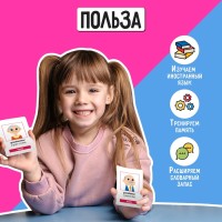 Развивающий набор «300 первых слов на английском»