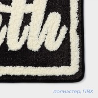 Коврик для ванной и туалета SAVANNA Bath, 50×80 см, чёрный