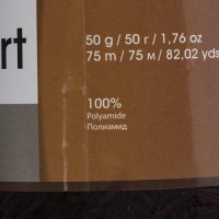 Пряжа "Mink" 100% полиамид 75м/50гр (342 сливовый)