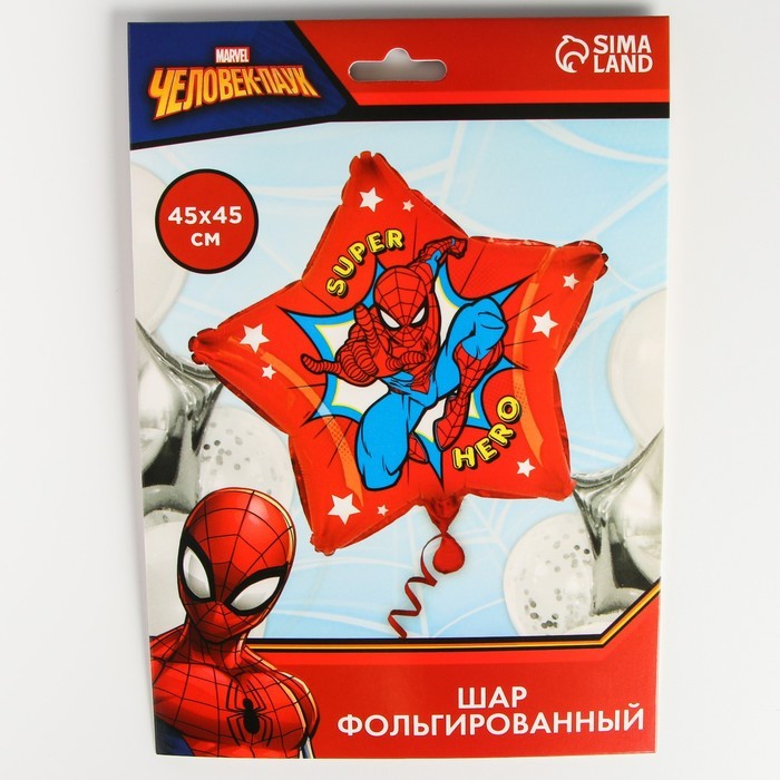Шар воздушный фольгированный 18" «Человек-паук»