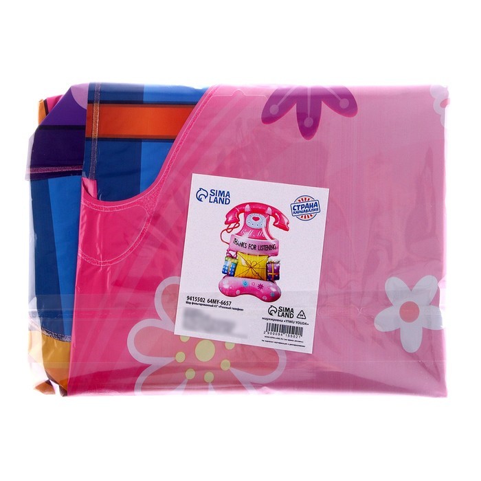 Шар фольгированный 45" «Розовый телефон», под воздух