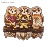 Ключница деревянная "Совы"