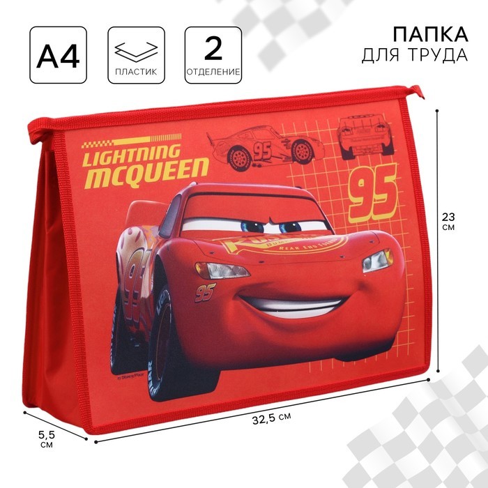 Папка пластиковая А4, на молнии, «Тачки»