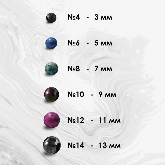 Бусины на нити шар №8 гранёный «Нефрит», 48 бусин