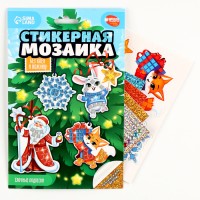 Аппликация стикерами на новый год. Елочные игрушки, набор для творчества