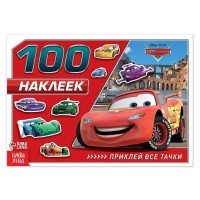 Альбом 100 наклеек «Маккуин», Тачки