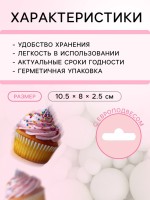 Посыпка кондитерская с мягким центром «Жемчуг»: изумрудная, 50 г