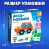 Аквамозаика для детей «Транспорт», 4 фигурки
