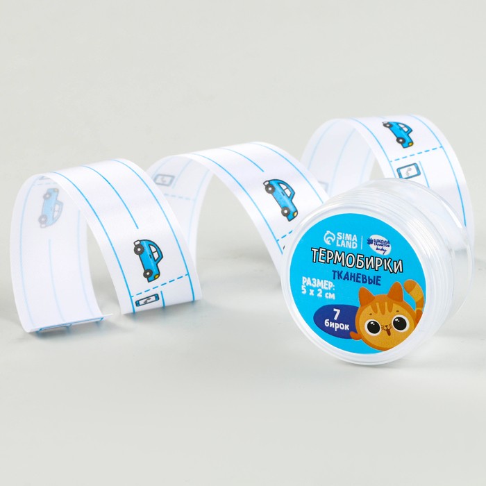 Тканевая термолента для одежды «Рыжий котёнок», 7 шт