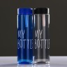 Бутылка для воды "My bottle" , 400 мл, 17 х 6 см. микс Бутылка для воды "My bottle" , 400 мл, 17 х 6 см. микс