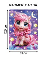 Пазл «Милая лошадка», 54 элемента