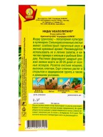 Набор семян Индау (руккола) Неаполитано, 5 шт.